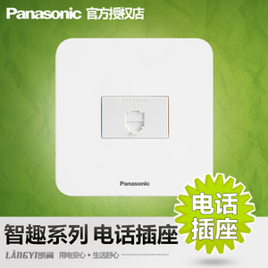 Panasonic/松下 WMZ401