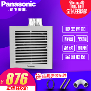 Panasonic/松下 FV-24J2C