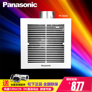 Panasonic/松下 FV-24J2C