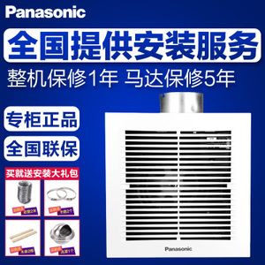 Panasonic/松下 FV-24J2C