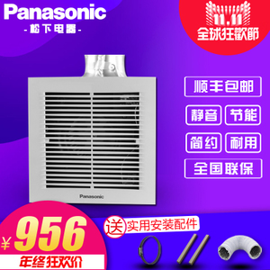 Panasonic/松下 FV-24JA2C