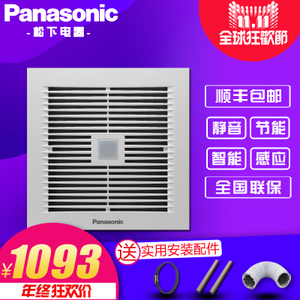 Panasonic/松下 FV-24JR2C