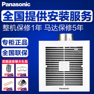 Panasonic/松下 FV-24JR2C