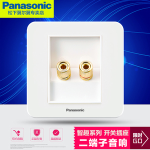 Panasonic/松下 WMZ182