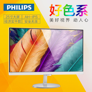 Philips/飞利浦 257E7QSA