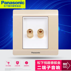 Panasonic/松下 WMWQ182MYL