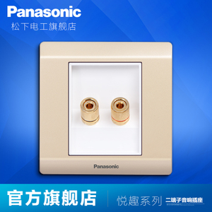 Panasonic/松下 WMWQ182MYL