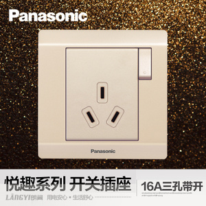 Panasonic/松下 WMWQ608MYLY