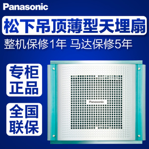 Panasonic/松下 FV-17CUY2CG