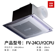 Panasonic/松下 FV-24CUY2CPU