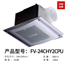 Panasonic/松下 FV-24CHY2CPU