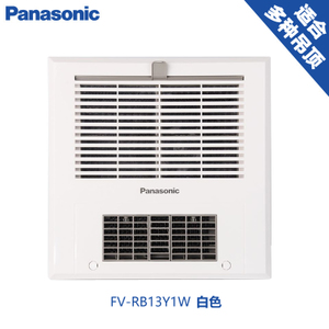 Panasonic/松下 FV-RB13Y1W