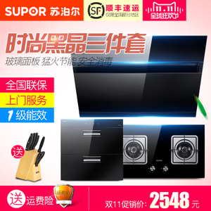 SUPOR/苏泊尔 J515QB506303