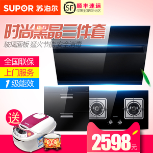 SUPOR/苏泊尔 J515QB506303