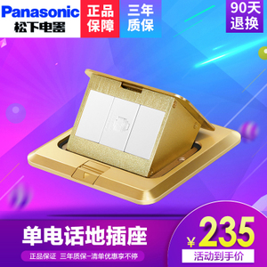 Panasonic/松下 DUC3030