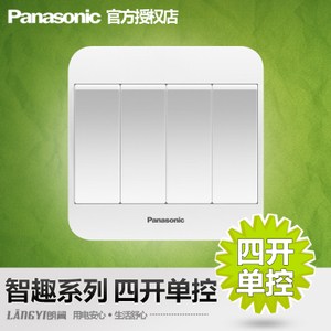 Panasonic/松下 WMZ507