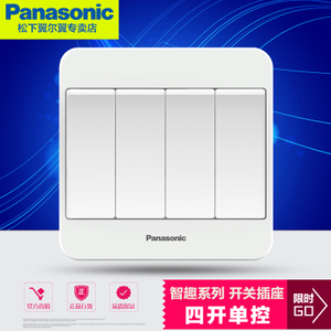 Panasonic/松下 WMZ507