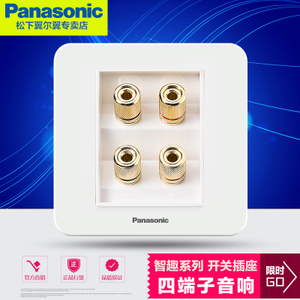 Panasonic/松下 WMZ184