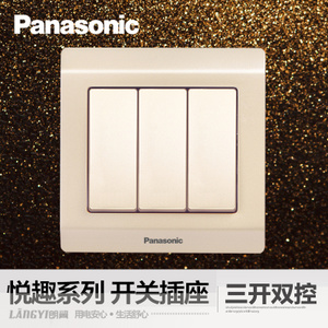 Panasonic/松下 WMWQ506MYL