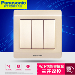 Panasonic/松下 WMWQ506MYL