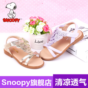 Snoopy/史努比 S725331