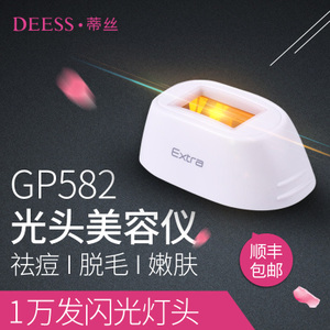 Deess/蒂丝 GP582