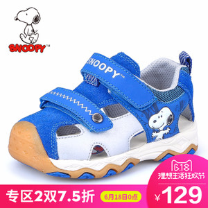 Snoopy/史努比 S716809