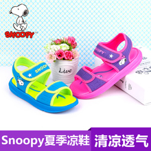 Snoopy/史努比 S716833