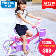FLYING PIGEON/飞鸽 SG1401A