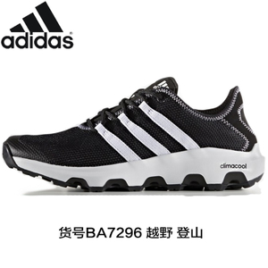 Adidas/阿迪达斯 BA7296