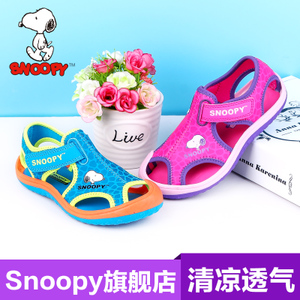 Snoopy/史努比 S716831