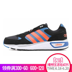 Adidas/阿迪达斯 2016Q3NE-BTW38