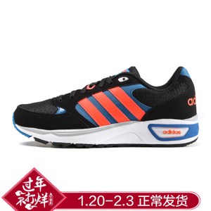 Adidas/阿迪达斯 2016Q3NE-BTW38