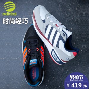 Adidas/阿迪达斯 2016Q3NE-BTW38