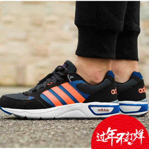 Adidas/阿迪达斯 2016Q3NE-BTW38