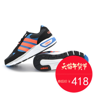 Adidas/阿迪达斯 2016Q3NE-BTW38