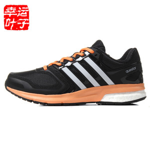 Adidas/阿迪达斯 2016Q3NE-BTY83