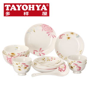 TAYOHYA/多样屋 TA210104096ZZ