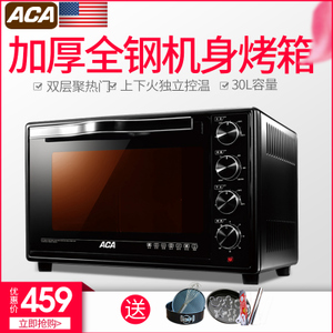 ACA/北美电器 ATO-HB30HT