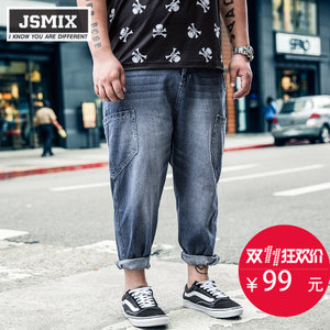 Jsmix 62N0032