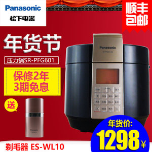 Panasonic/松下 SR-PFG601-KN