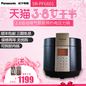 Panasonic/松下 SR-PFG601-KN