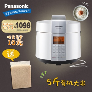 Panasonic/松下 SR-PFG501-WS