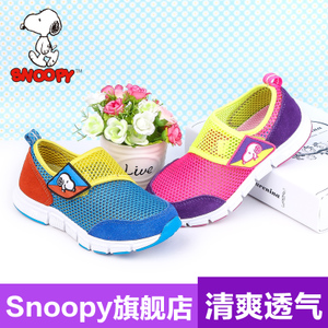 Snoopy/史努比 S75105