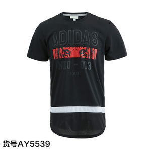 Adidas/阿迪达斯 AY5539