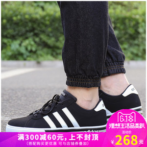 Adidas/阿迪达斯 2016Q3SP-BTW57