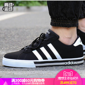 Adidas/阿迪达斯 2016Q3SP-BTW57