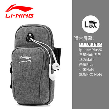 Lining/李宁 098-4