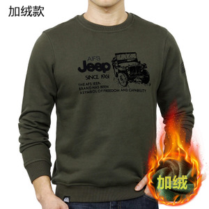 Afs Jeep/战地吉普 5832