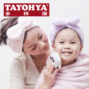 TAYOHYA/多样屋 TA310204394ZZ